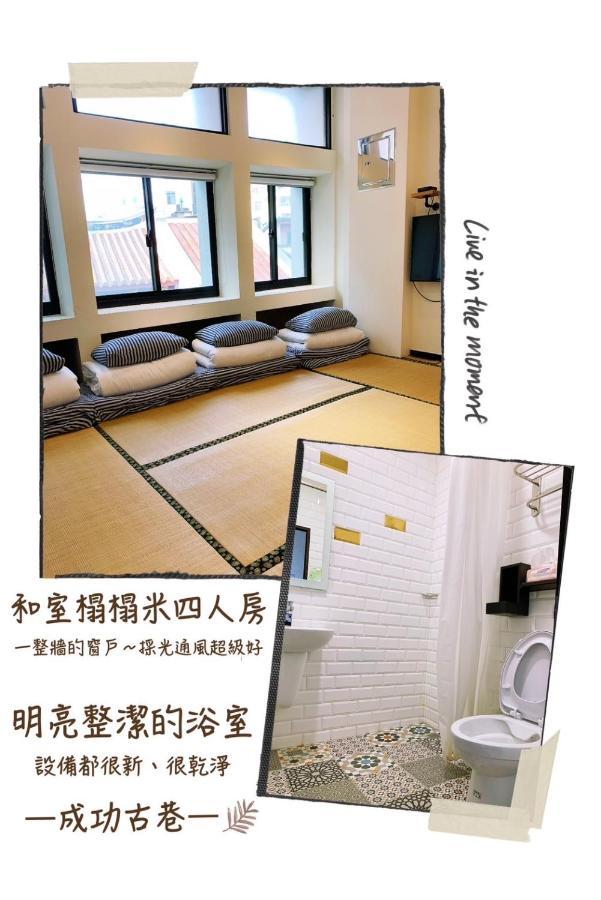 成功古巷民宿 6-16人可包棟 Appartement Tainan Buitenkant foto