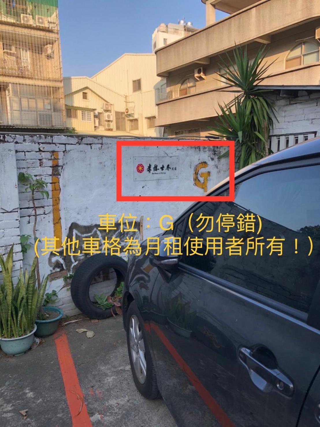 成功古巷民宿 6-16人可包棟 Appartement Tainan Buitenkant foto