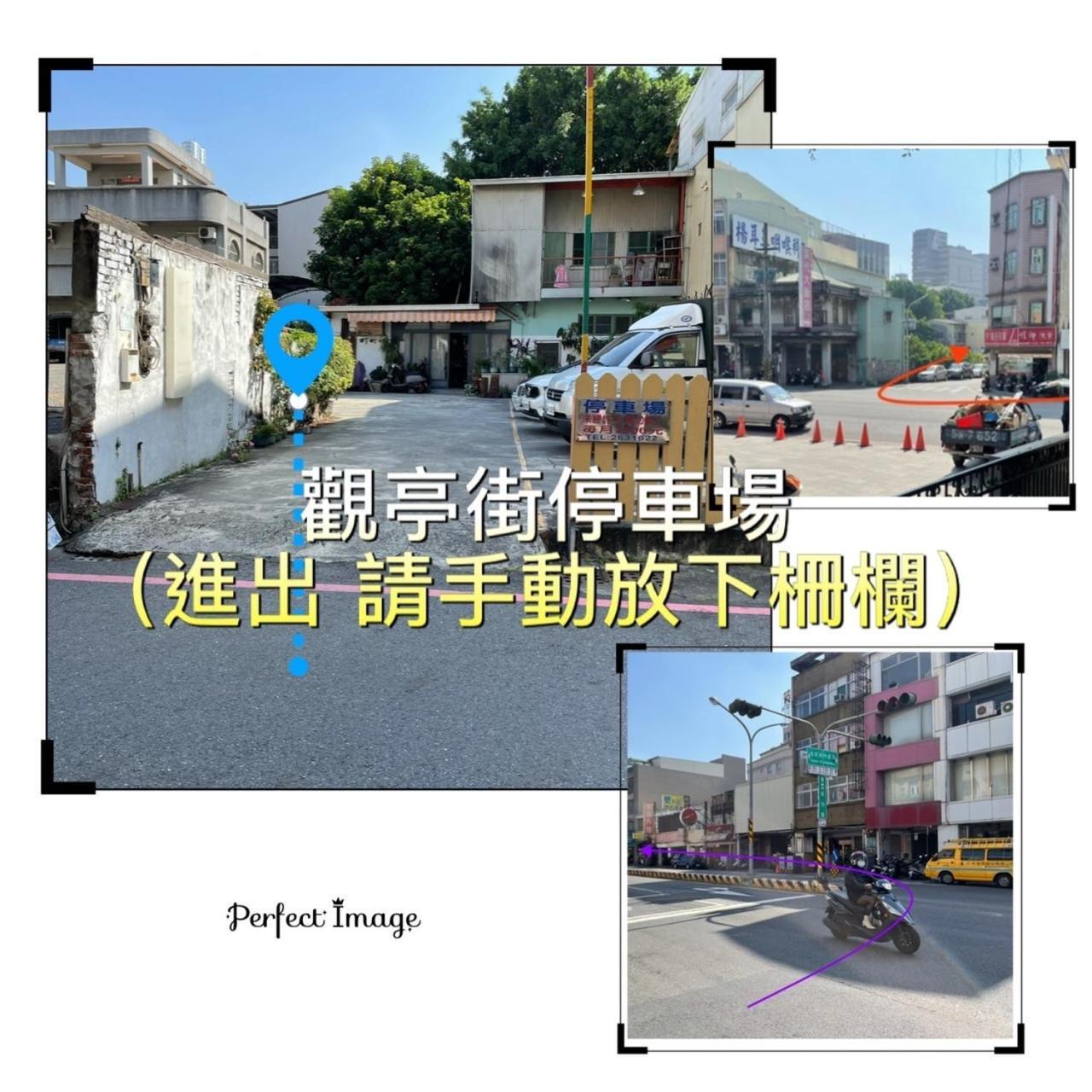 成功古巷民宿 6-16人可包棟 Appartement Tainan Buitenkant foto